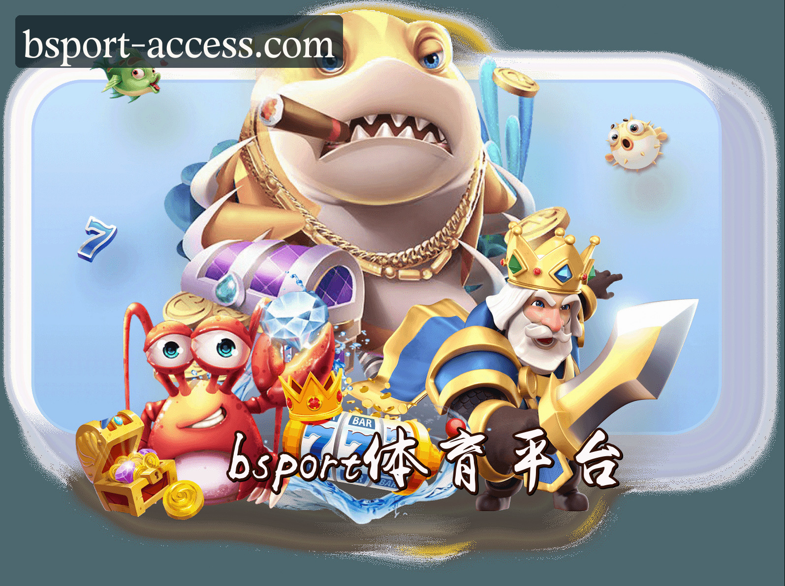 关于【官方】bsportapp在线登录入口 - 2025新版