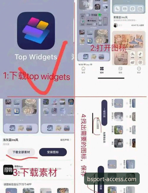 解决bsportapp直播平台安装失败的5种实用方法——从新手角度详解